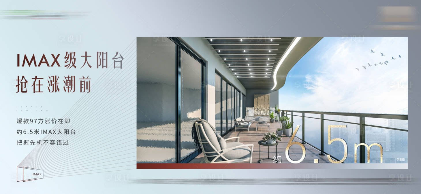 源文件下载【享设计】搜索编号：16090007285816045【户型价值系列】
