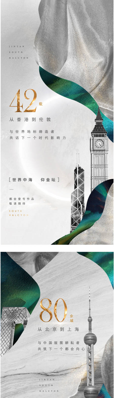 源文件下载【入市刷屏搞】编号：10280007354961745