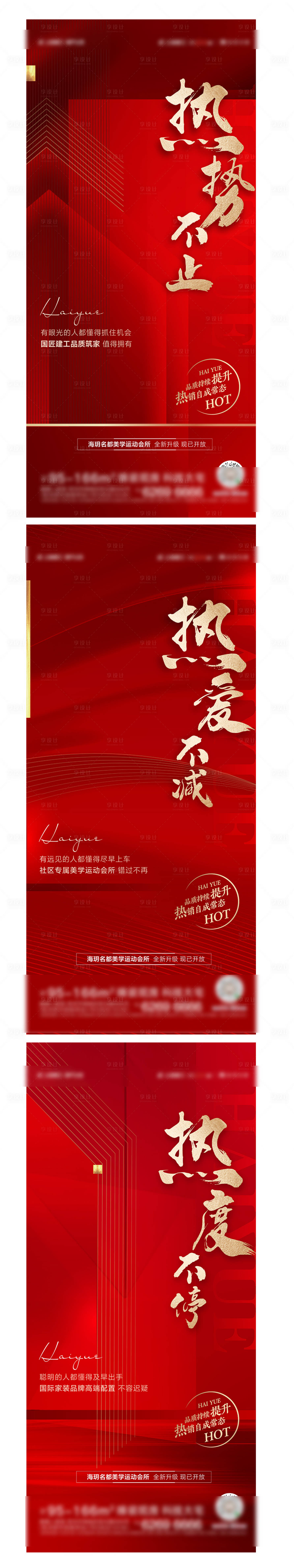 源文件下載【熱銷貼片】編號：57970007351584111