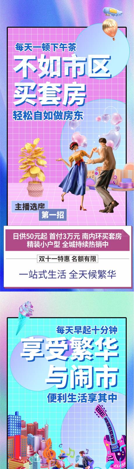 源文件下载【享设计】搜索编号：53090007098319865【公寓系列稿】