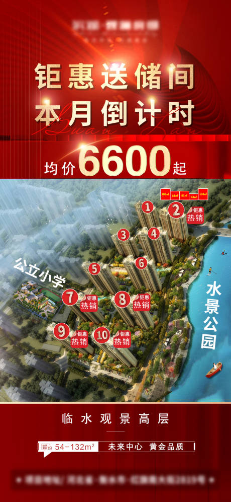 源文件下载【享设计】搜索编号：74480007337036156【倒计时 】