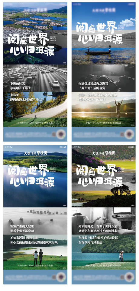 源文件下载【地产对比价值微推】编号：63750007301852732