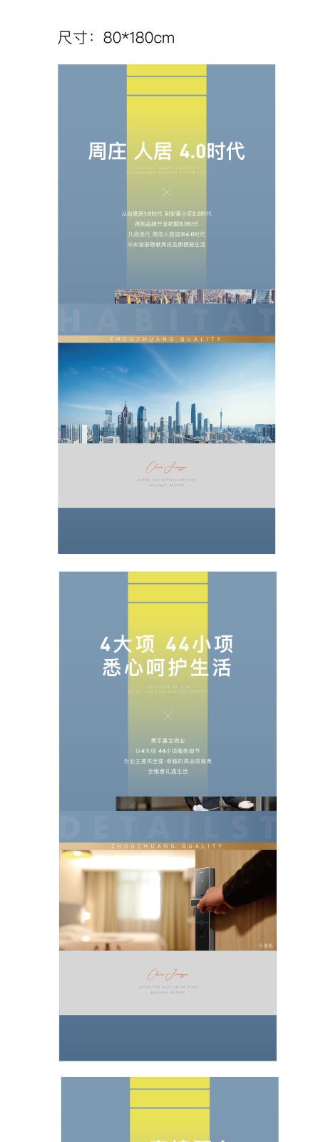 源文件下載【享設計】搜索編號：21860007403763453【價值點展架】