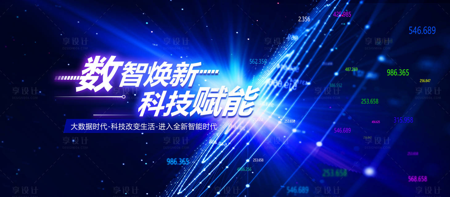 源文件下载【科技宇宙】编号：41000007308091559