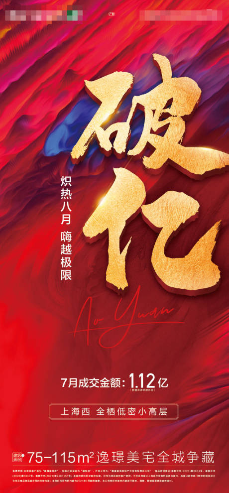 源文件下载【热销】编号：75280007204953229