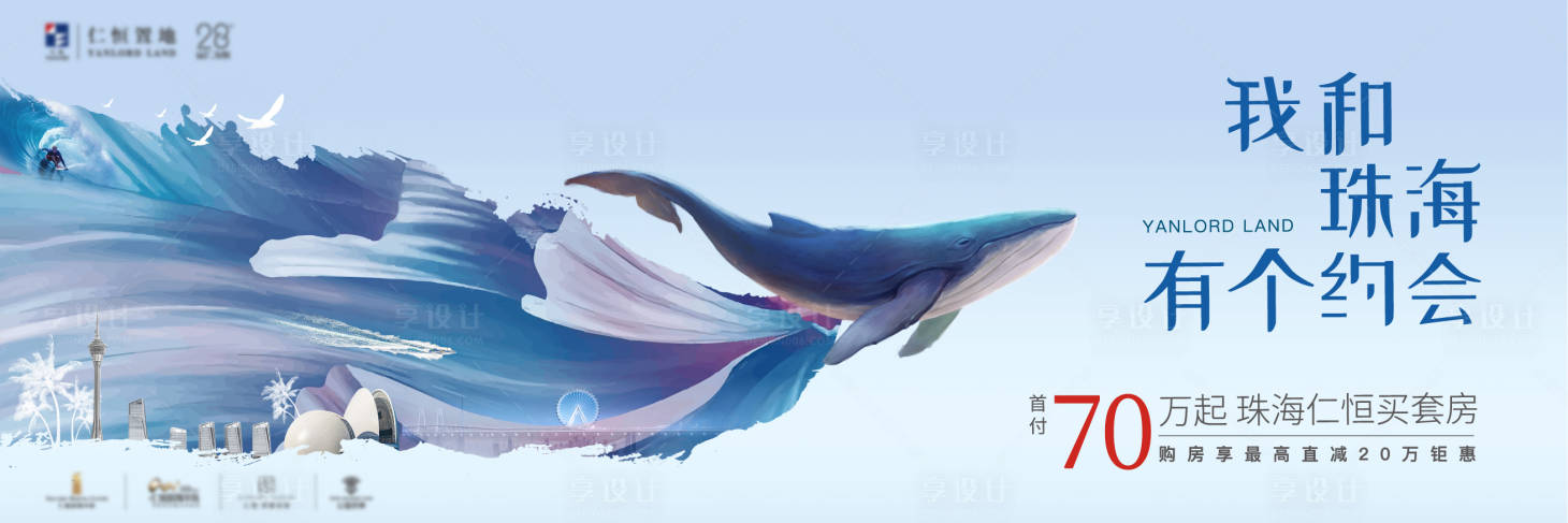 源文件下载【地产主画面 】编号：23680007165573727