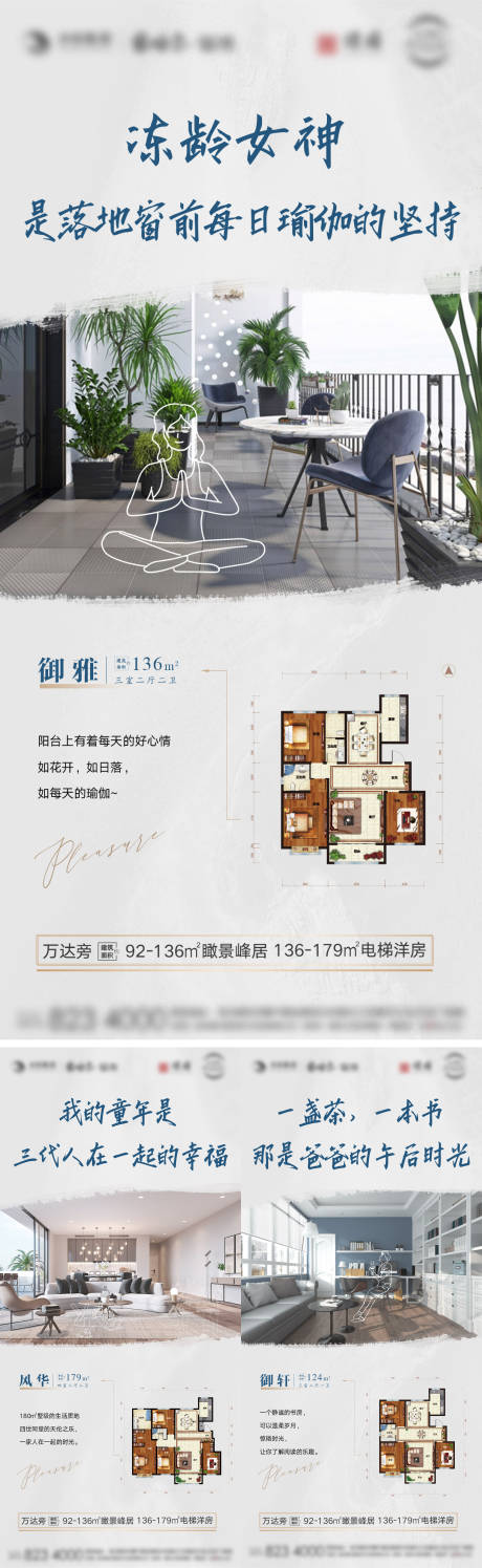 源文件下载【户型卖点】编号：53470007283528478