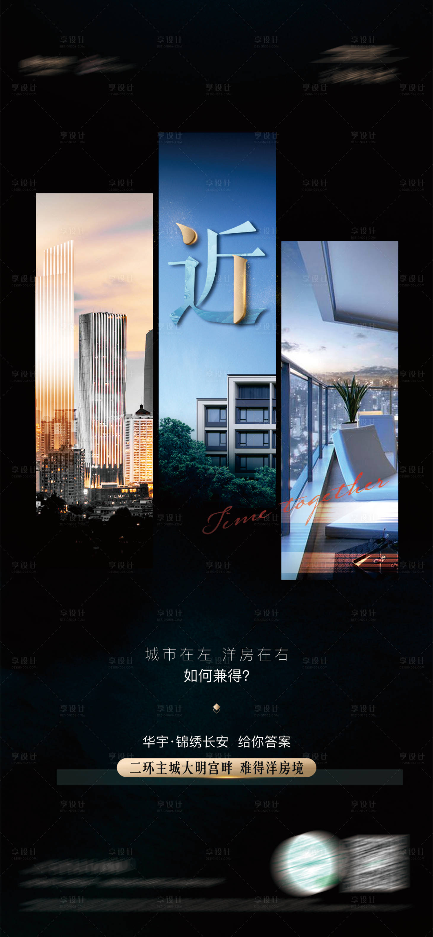 源文件下載【地產價值點加推海報】編號：34110007185051872