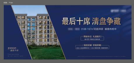 源文件下载【地产桁架清盘】编号：94880007350712071