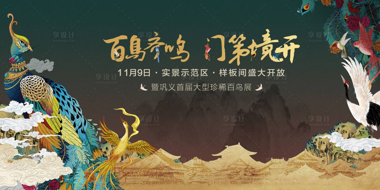 源文件下載【享設計】搜索編號：43960007415451054【主畫面 】