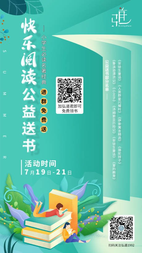 源文件下载【快乐阅读公益送书】编号：13160007453003229