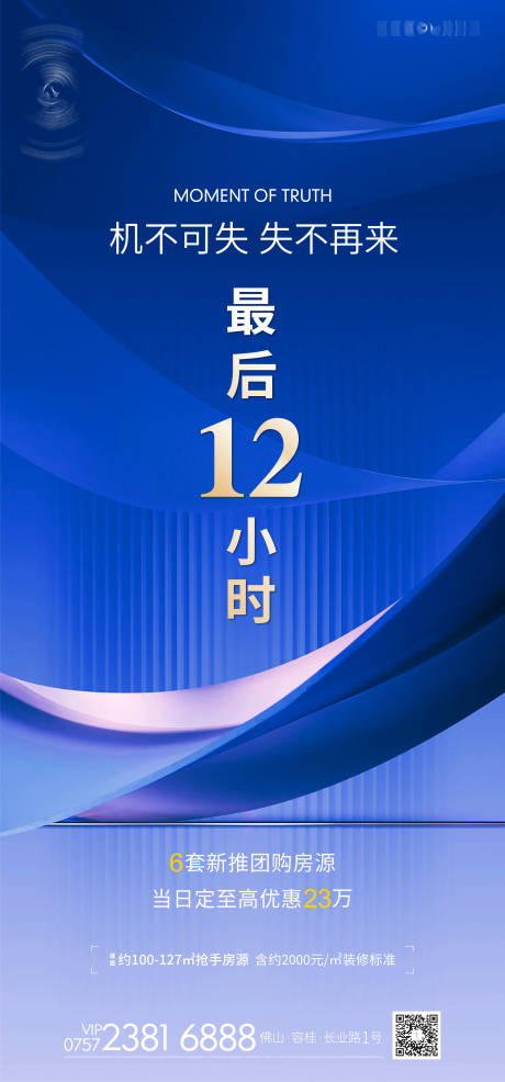 源文件下载【倒计时】编号：41680007233191745