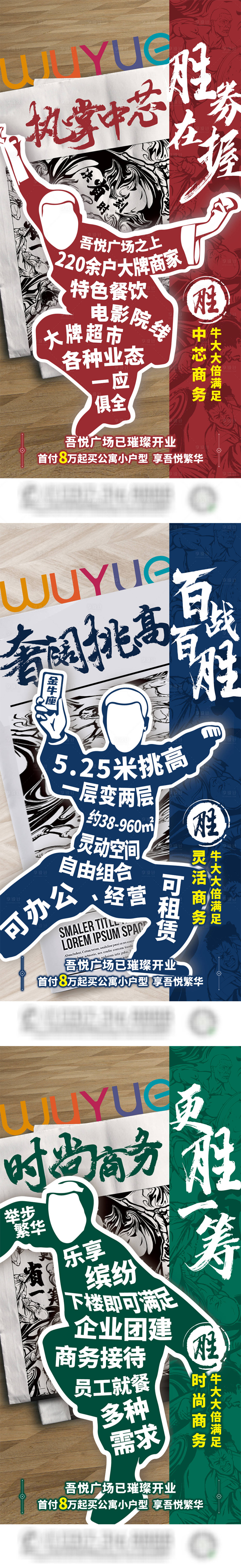 源文件下載【享設計】搜索編號：14500007319113271【地產公寓系列海報】
