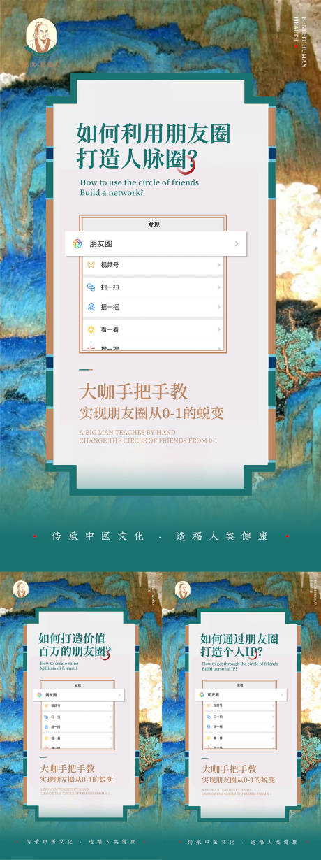 源文件下载【中式海报】编号：15820007313484112