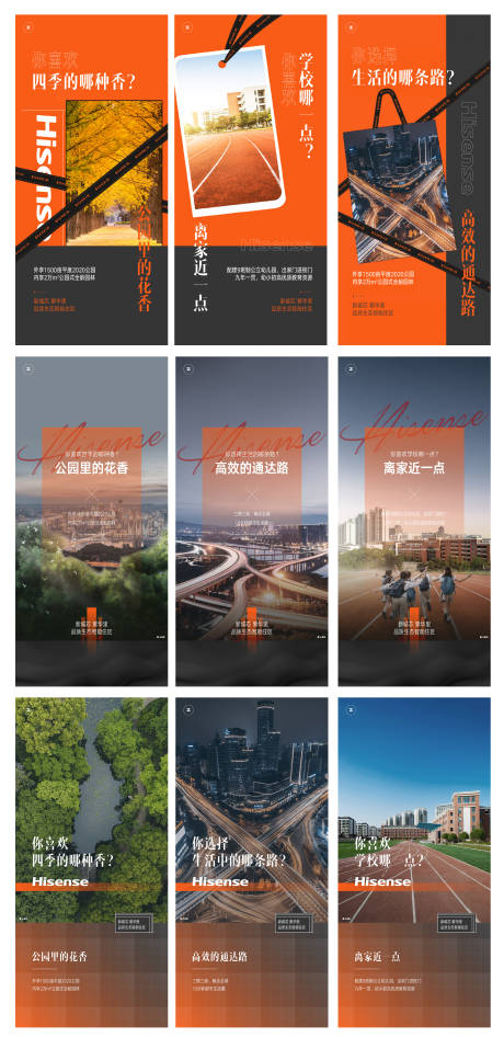 源文件下载【享设计】搜索编号：46180007299274005【地产价值点刷屏】