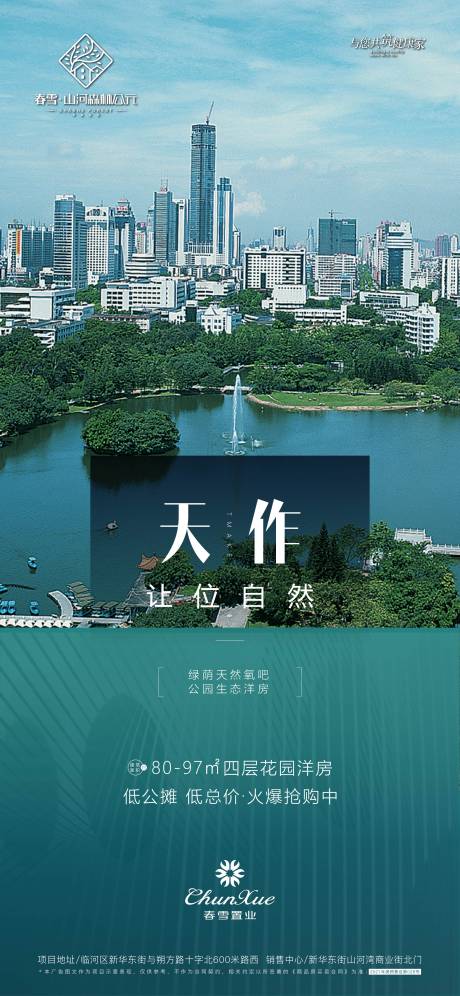源文件下載【價值點】編號：86370007343813841