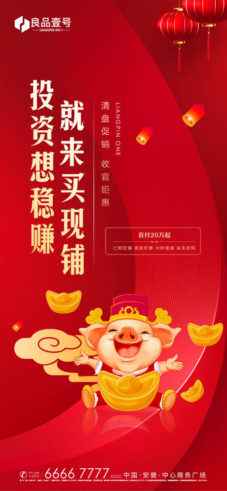 源文件下载【商铺微信刷屏】编号：72560007446656716