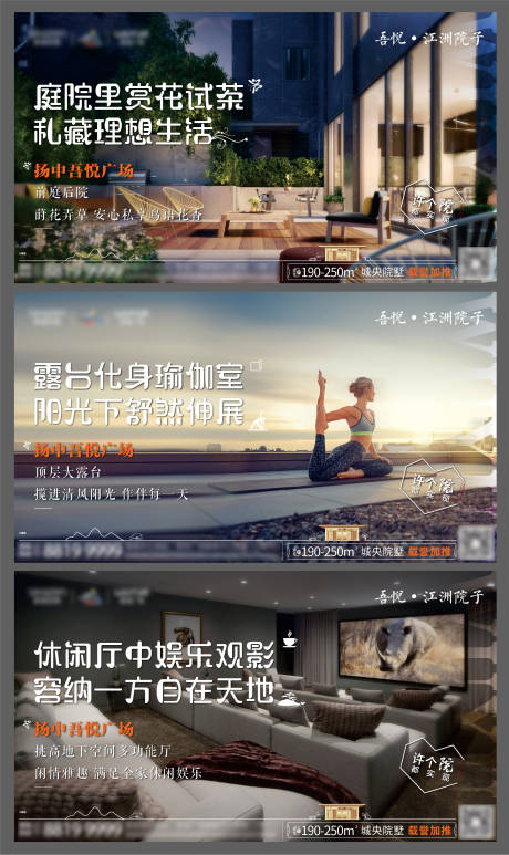 源文件下载【住宅价值刷屏】编号：60390007058197557