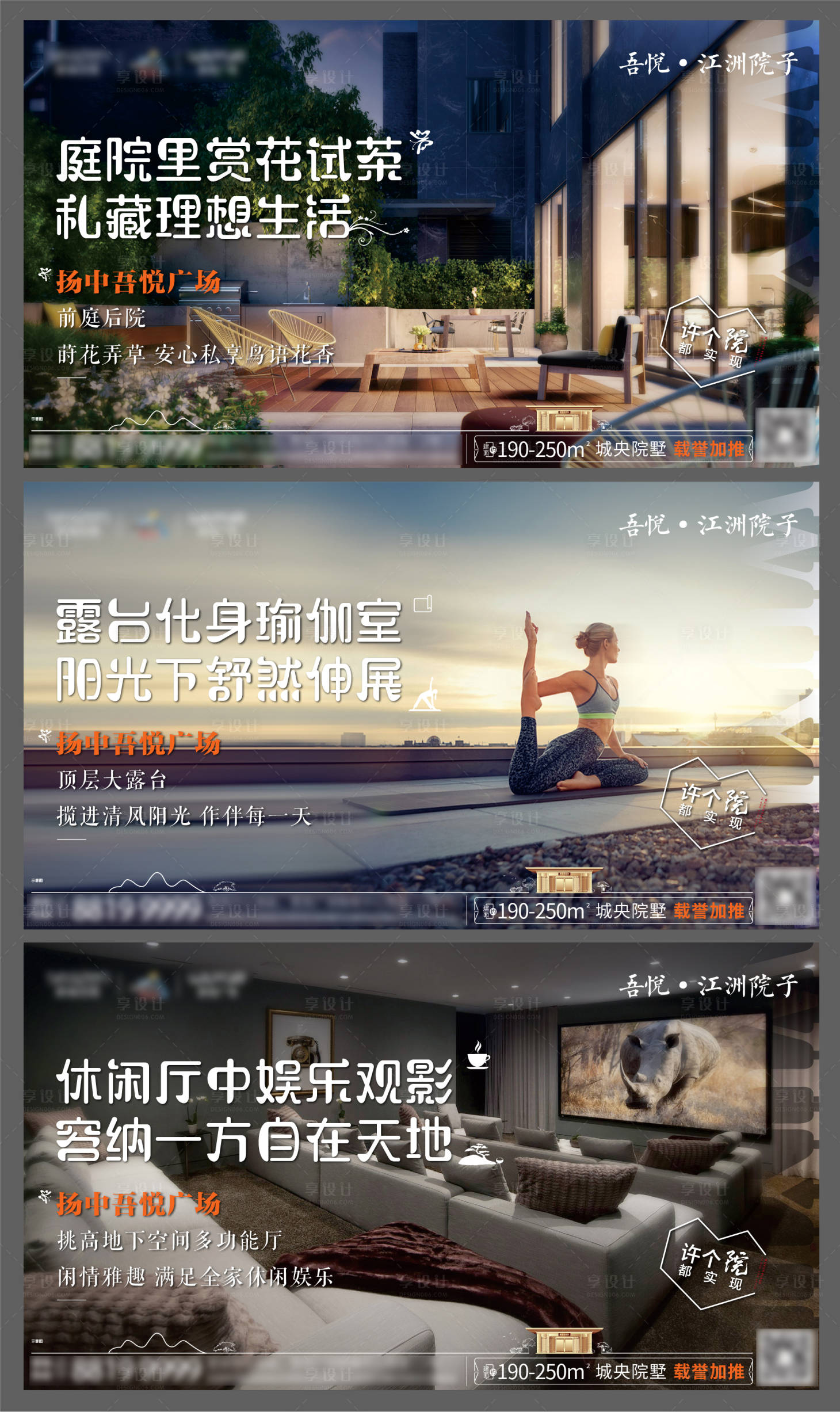 源文件下載【享設計】搜索編號：60390007058197557【住宅價值刷屏】