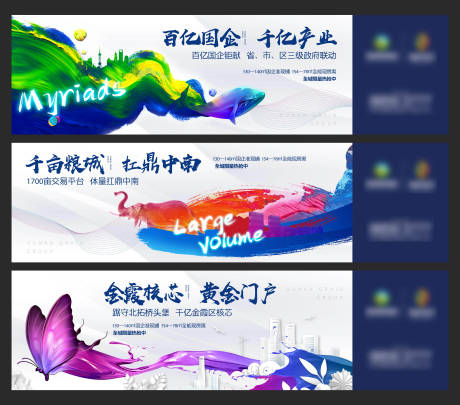 源文件下载【地产主画面】编号：28380007085298893