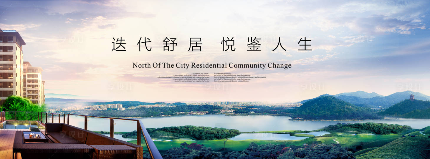 源文件下载【公园湖景地产】编号：52980007235475450