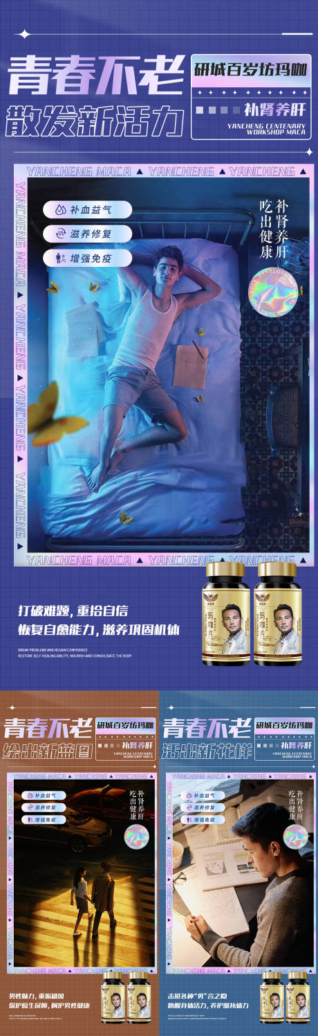 源文件下載【享設計】搜索編號：89800007243652002【微商海報】