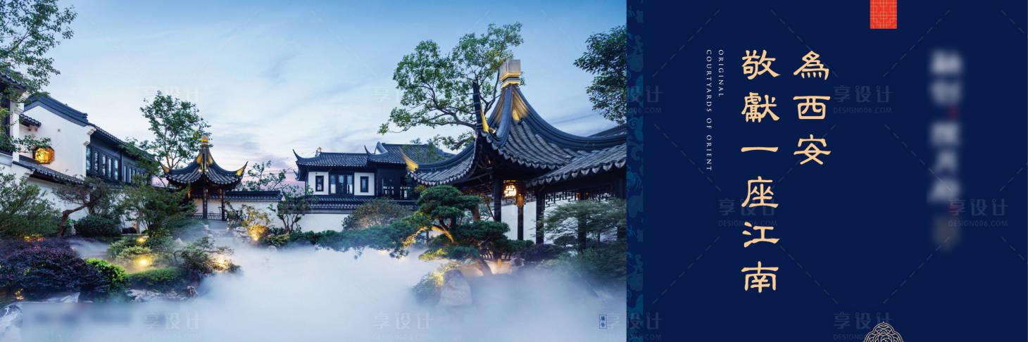 源文件下載【享設計】搜索編號：90380007241879366【房地產圍擋戶外廣告展板】