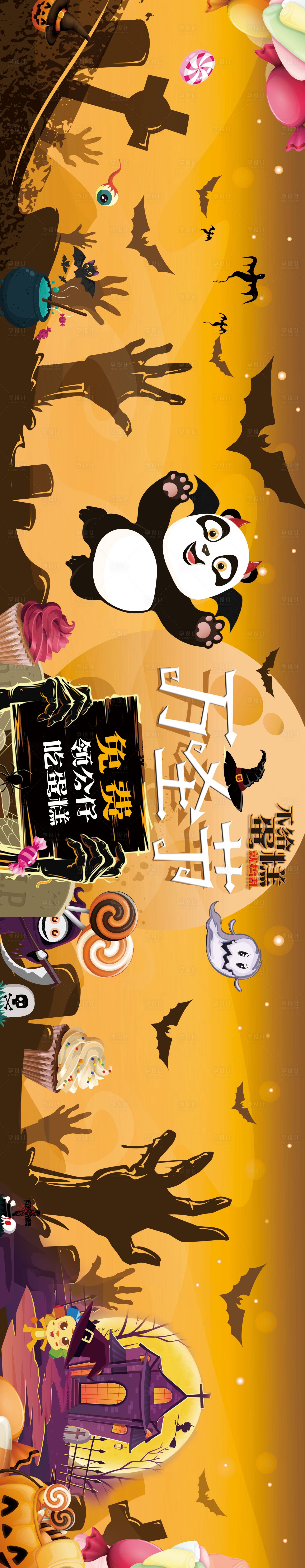 源文件下載【享設計】搜索編號：41430007134826909【商場萬圣節】