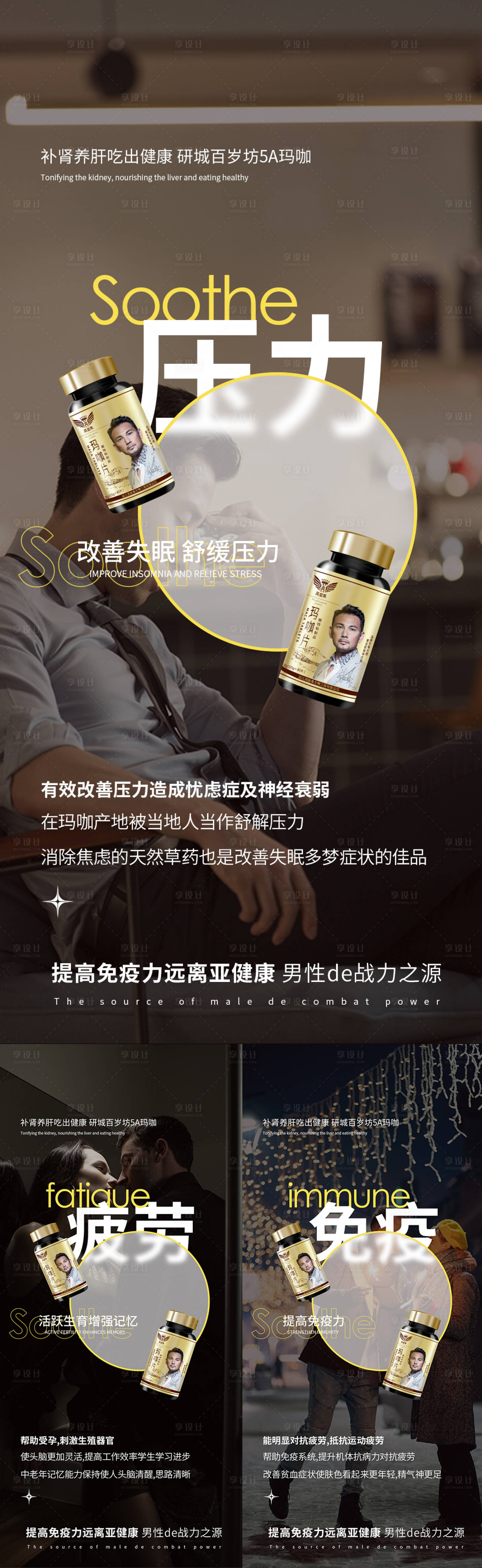 源文件下载【微商系列海报】编号：87790007446132790