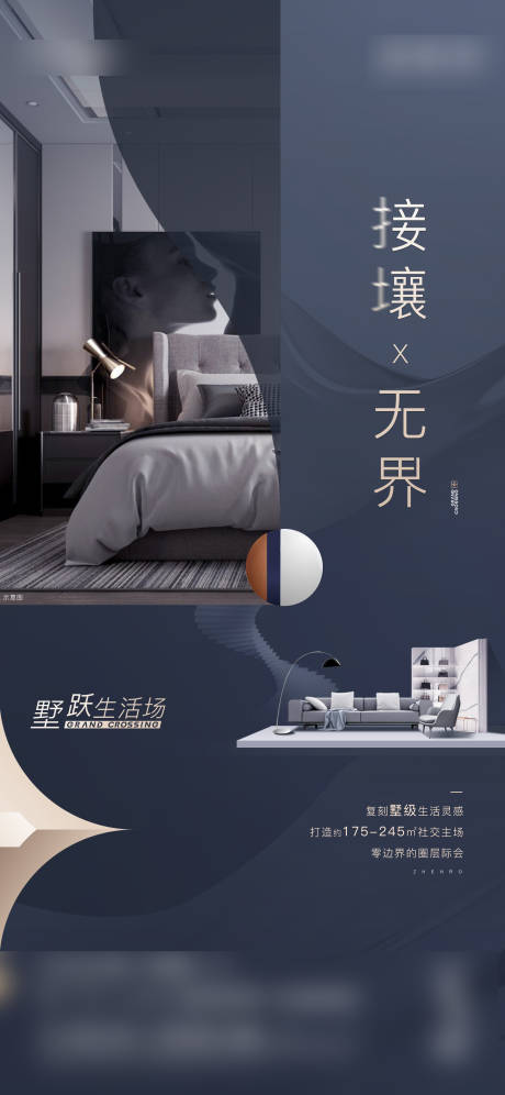 源文件下載【底躍刷屏】編號：12880007222333998
