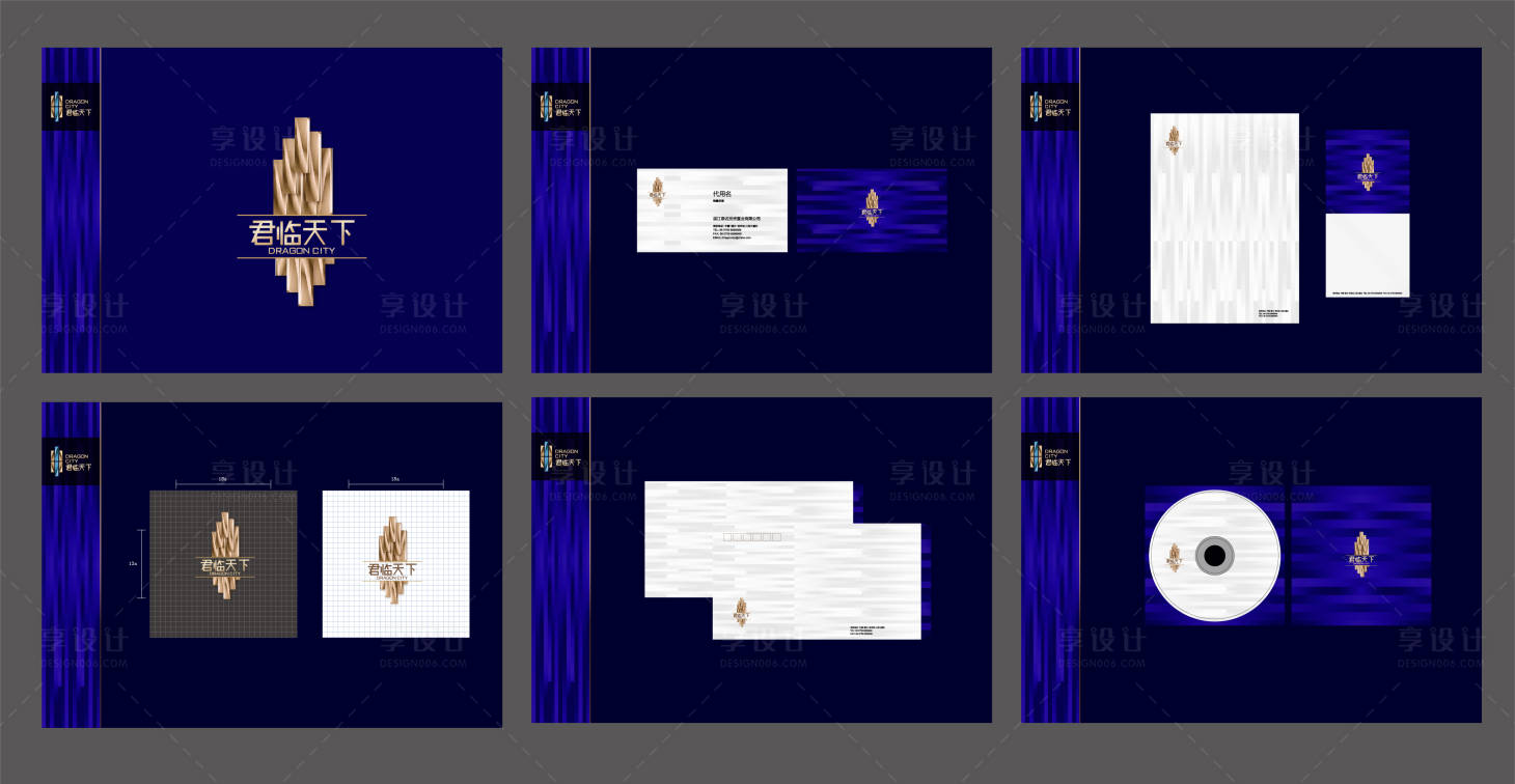 源文件下载【享设计】搜索编号：16780007423435905【标志VI视觉识别系统设计】