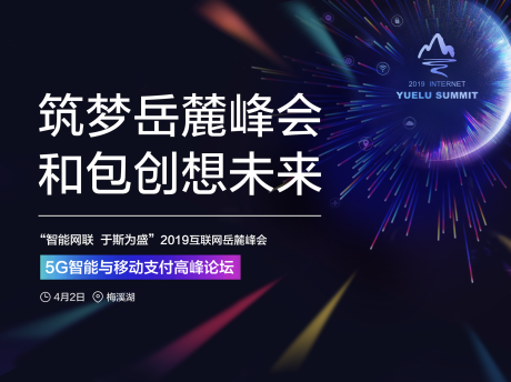 源文件下载【蓝色科技户外大屏】编号：57600007196953297