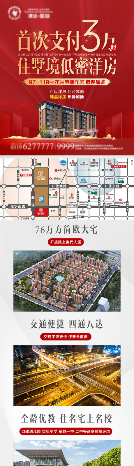 源文件下載【落地頁】編號：36950007437354483