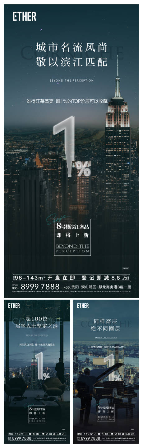 源文件下载【地产价值刷屏】编号：98870007076241366