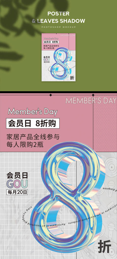 源文件下載【會員臺卡會員日】編號：17520007092778429