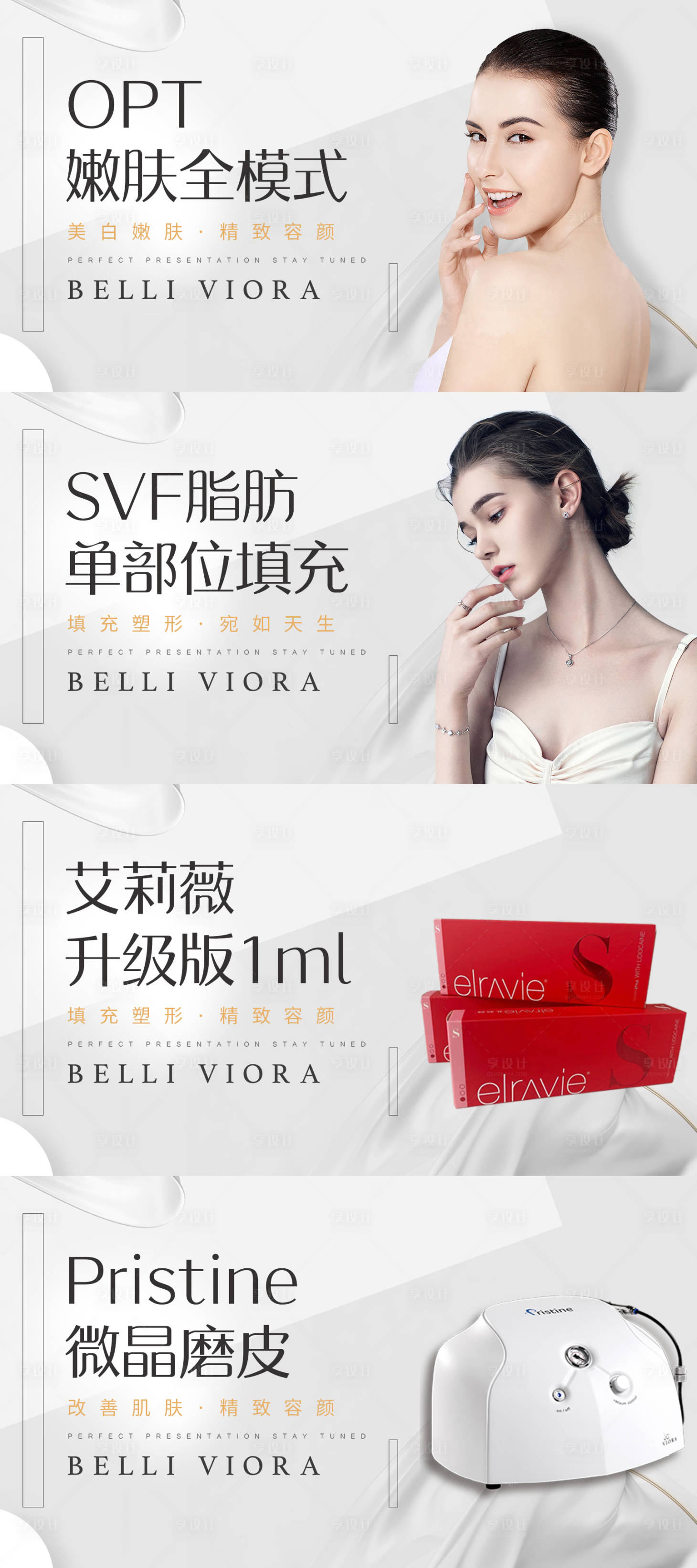 源文件下载【欧美美团头图banner】编号：26740007304542550
