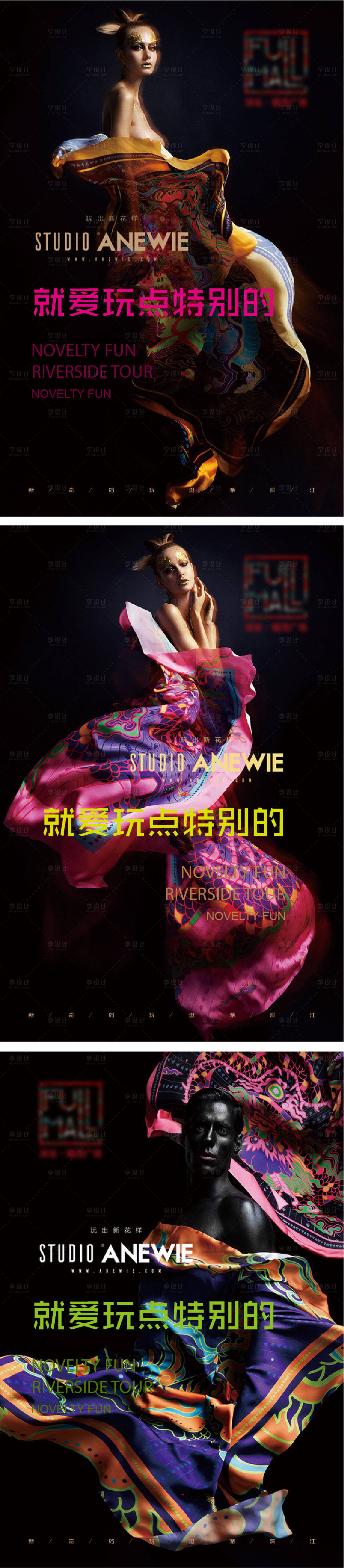 源文件下載【享設計】搜索編號：85740007138104421【商業系列海報】
