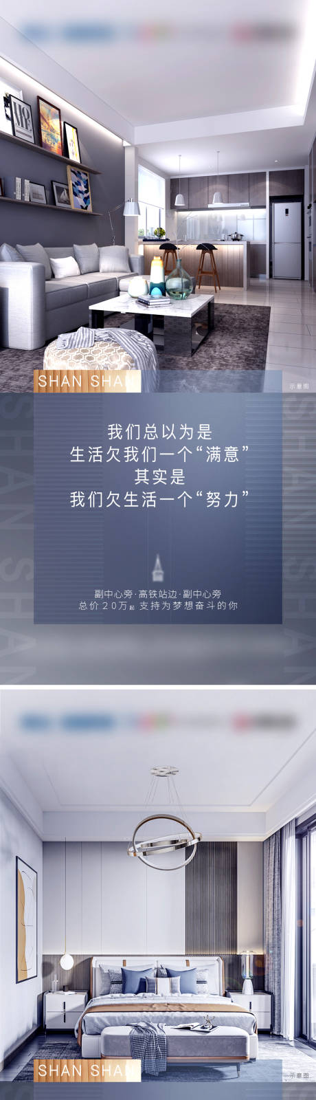 源文件下载【地产微信朋友圈】编号：20211129115800735