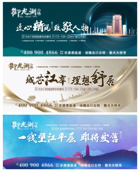 源文件下載【享設計】搜索編號：28060007279076145【地產價值點戶外】