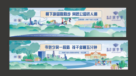 源文件下载【地产价值点围挡广告展板】编号：64510007167468712