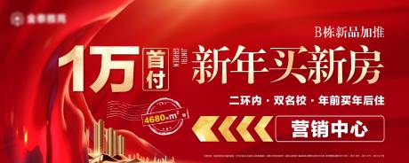源文件下载【桁架】编号：33670007100999815