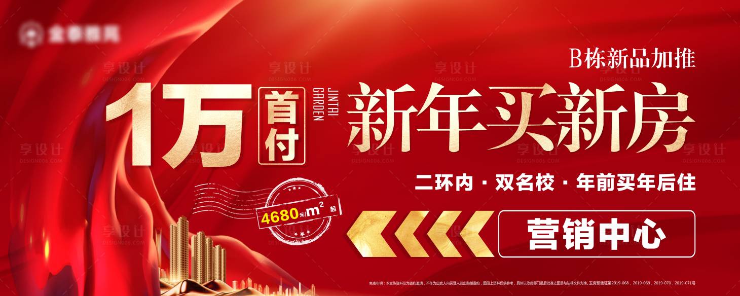 源文件下载【桁架】编号：33670007100999815