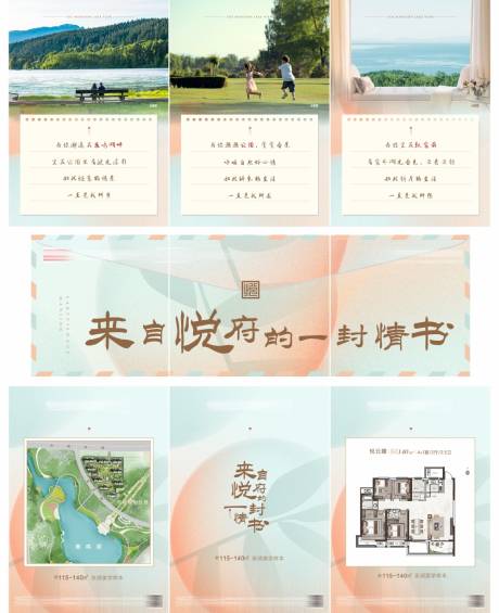 源文件下載【地產(chǎn)價(jià)值點(diǎn)三宮格海報(bào)】編號(hào)：31820007176793282