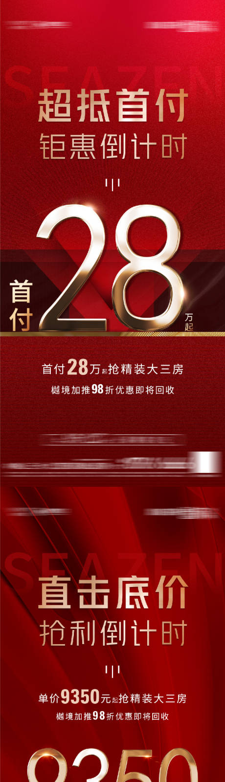 源文件下载【热销】编号：98180007277566533
