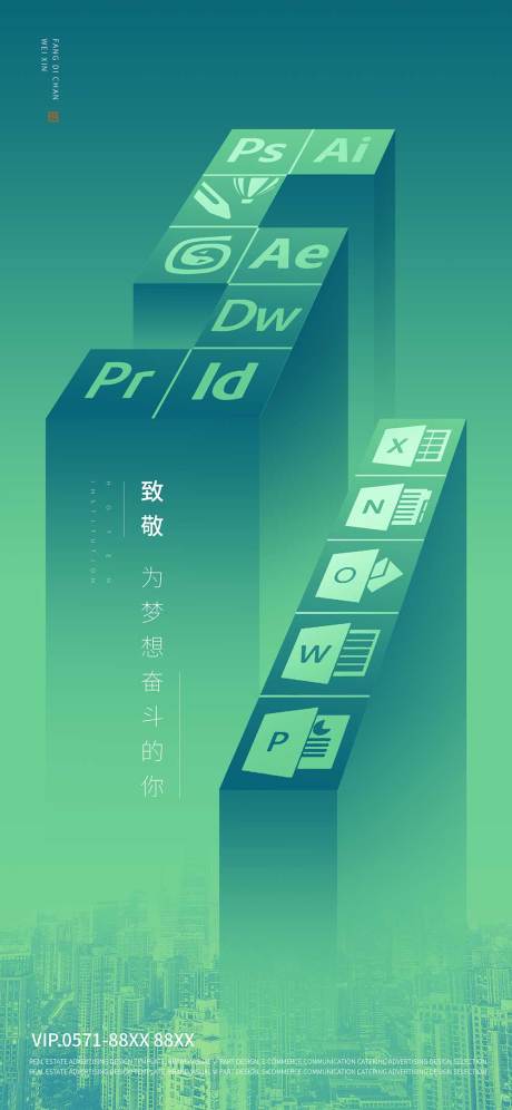 源文件下载【五一劳动节】编号：83470007165883247