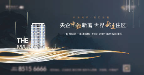 源文件下载【享设计】搜索编号：60220007134115137【地产项目主画面】