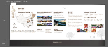 源文件下载【地产品牌墙】编号：73160007329886561