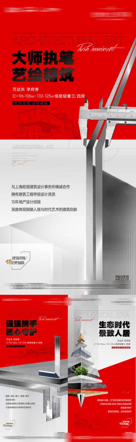 源文件下载【品质系列】编号：65640007409964272
