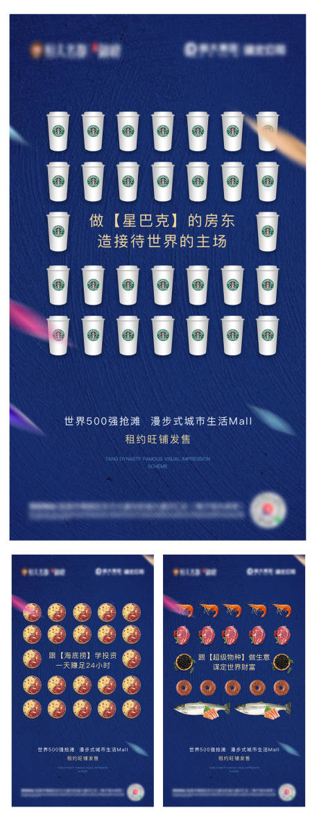 源文件下載【商鋪系列圖】編號：31850007214676542