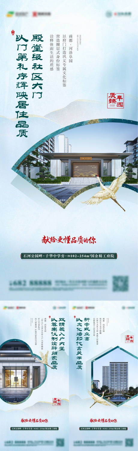 源文件下载【价值点】编号：27640007081025724